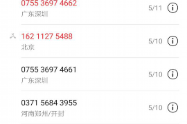 海城工资清欠服务