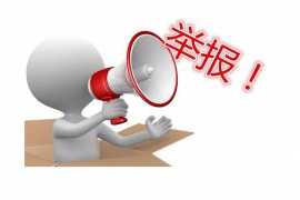 海城讨债公司成功追讨回批发货款50万成功案例