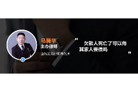 海城讨债公司成功追回初中同学借款40万成功案例