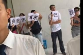 海城讨债公司成功追回拖欠八年欠款50万成功案例