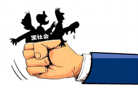 海城贷款清欠服务